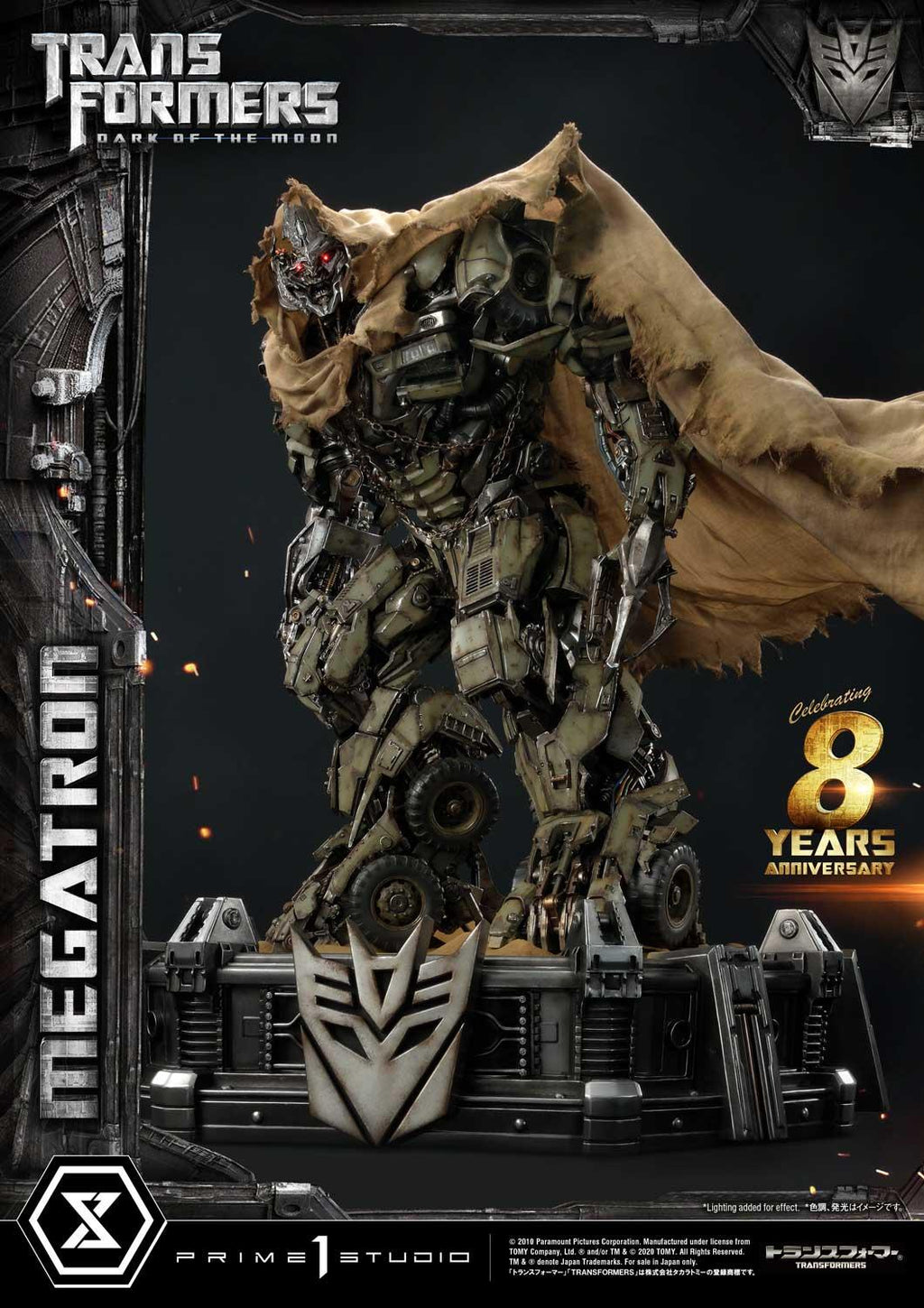 Museum Masterline Transformers: Dark of the Moon (Film) Megatron EX Version
