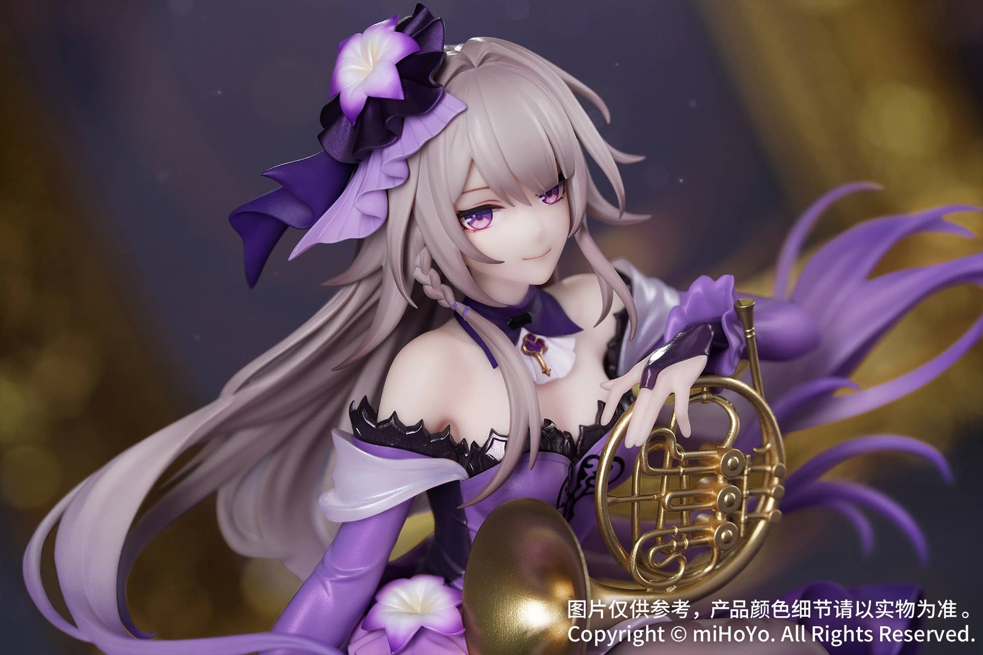 Gift+ 1/8 The Herta: Star Rail LIVE Ver.