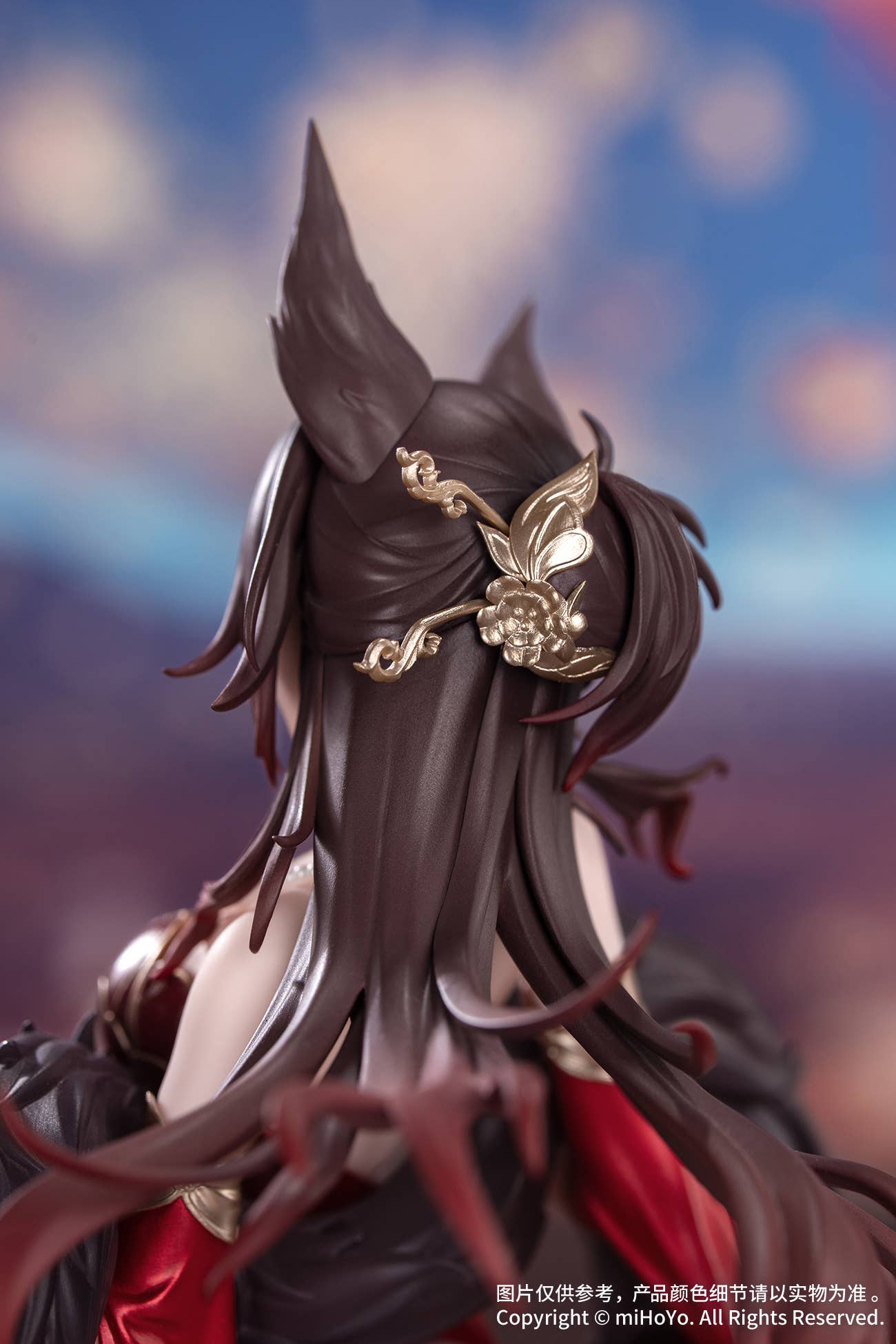 Gift+ 1/8 Fugue: Star Luck Amass Fortunes Ver.