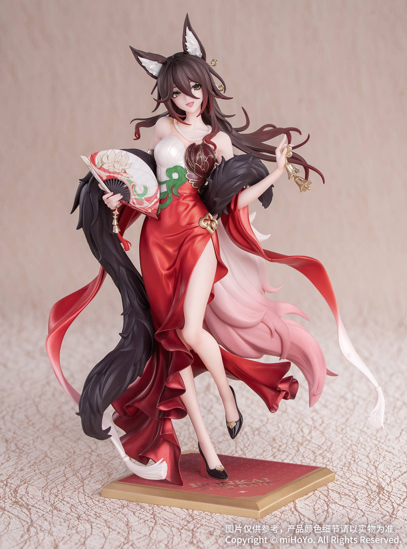 Gift+ 1/8 Fugue: Star Luck Amass Fortunes Ver.