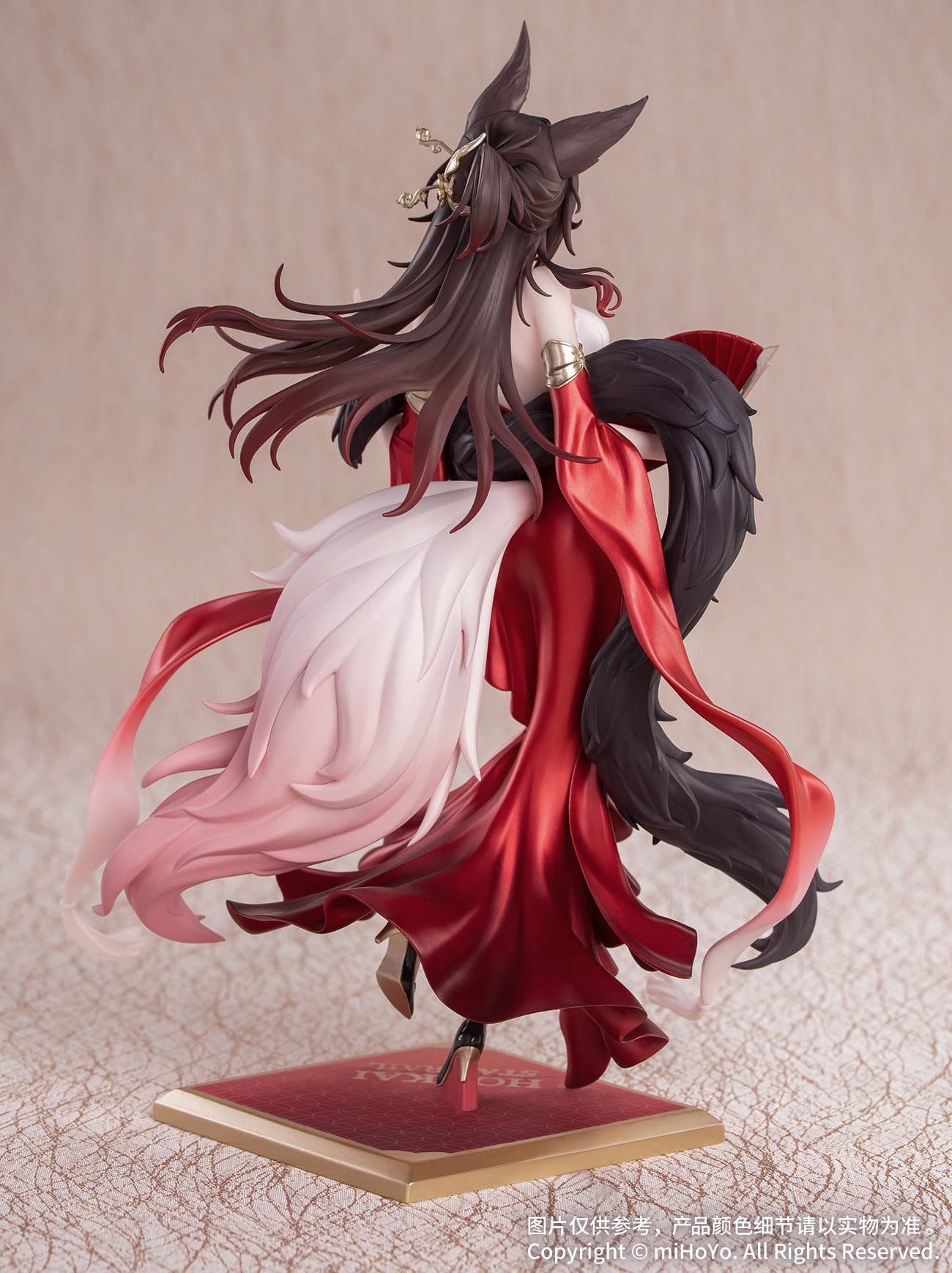 Gift+ 1/8 Fugue: Star Luck Amass Fortunes Ver.