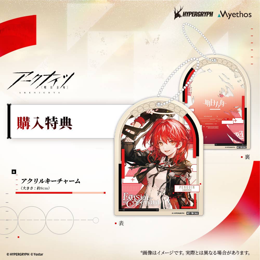 1/7 Exusiai the New Covenant: Elite 2 VER.