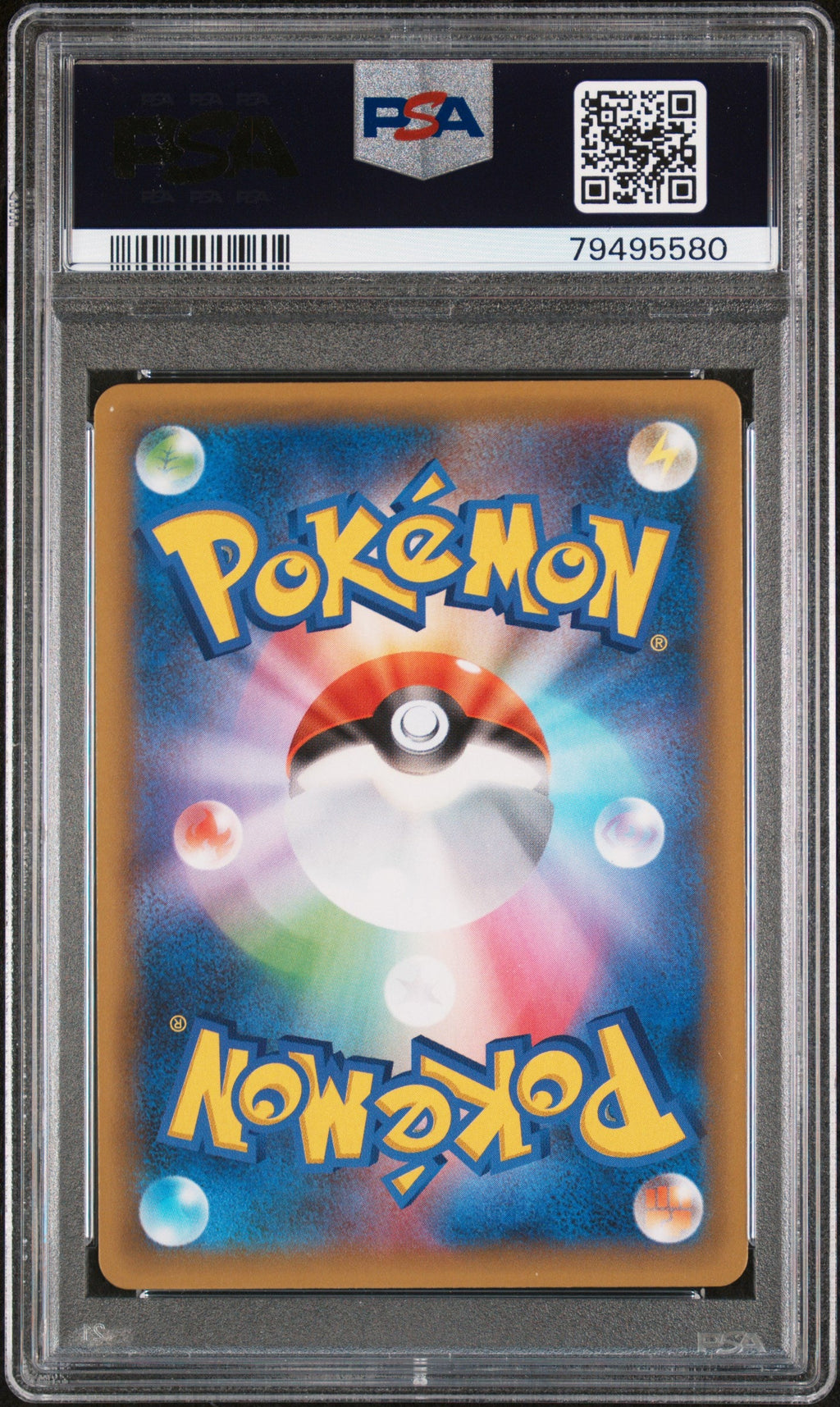 CHARIZARD-HOLO PCP 25TH ANNIVERSARY ED. 2021 POKEMON JAPANESE PROMO CARD PACK 25TH ANNIVERSARY EDITION PSA GEM MT 10