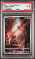 CHARMANDER ART RARE 2023 POKEMON JAPANESE SV2a-POKEMON 151 PSA GEM MT 10