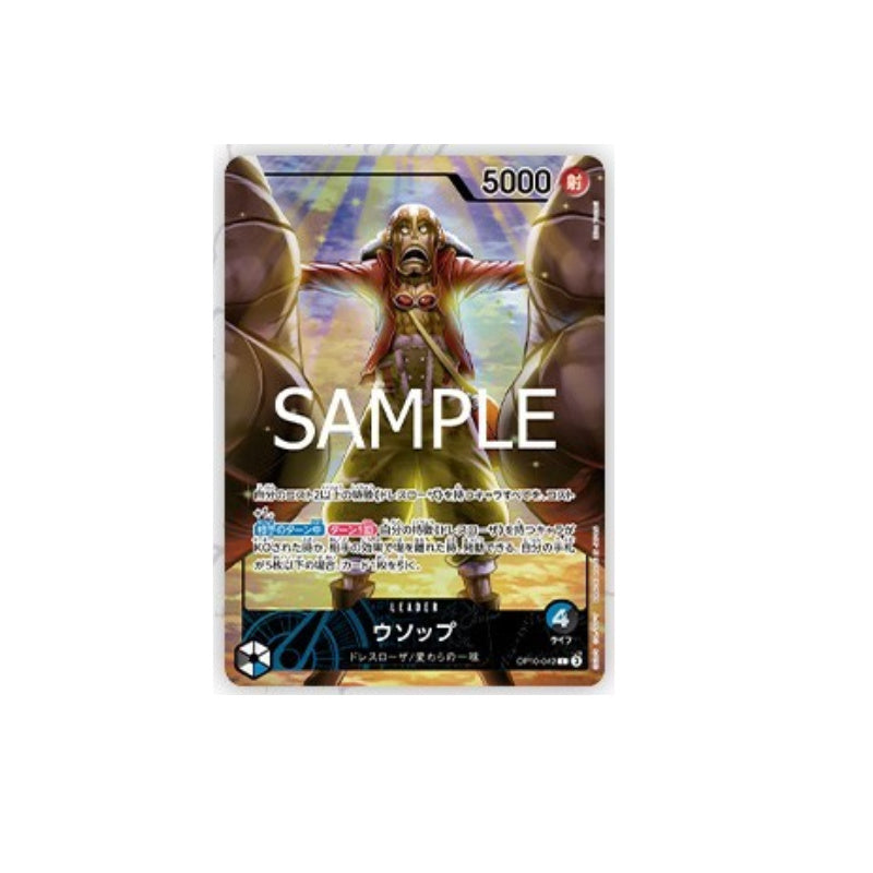 ONE PIECE Card Game Official Playmat Limited Edition Vol3 Nami Japanese