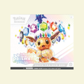 [Consignment] Pokemon - SV8.5 Prismatic Evolutions Elite Trainer Box
