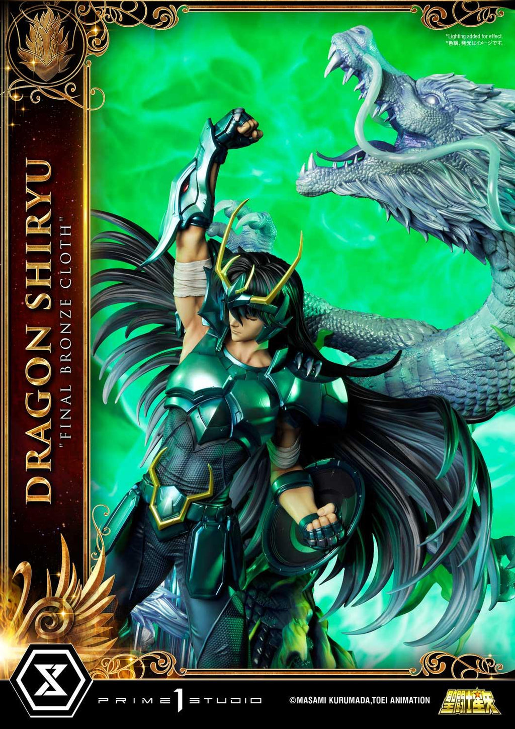 Premium Masterline Saint Seiya Dragon Shiryu "Final Bronze Cloth"