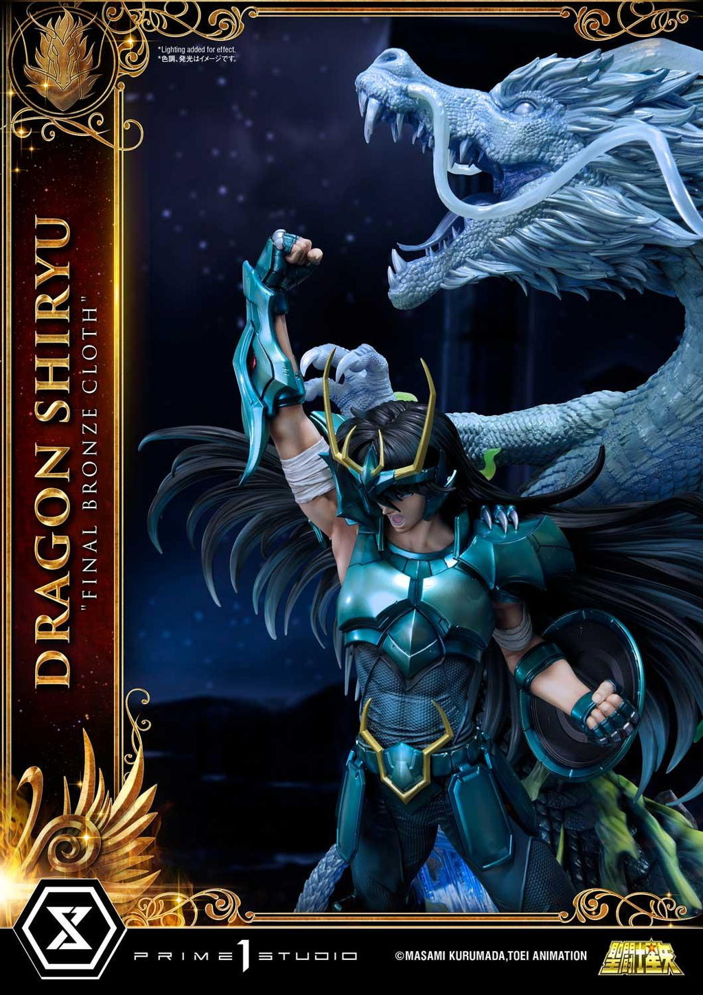 Premium Masterline Saint Seiya Dragon Shiryu "Final Bronze Cloth"