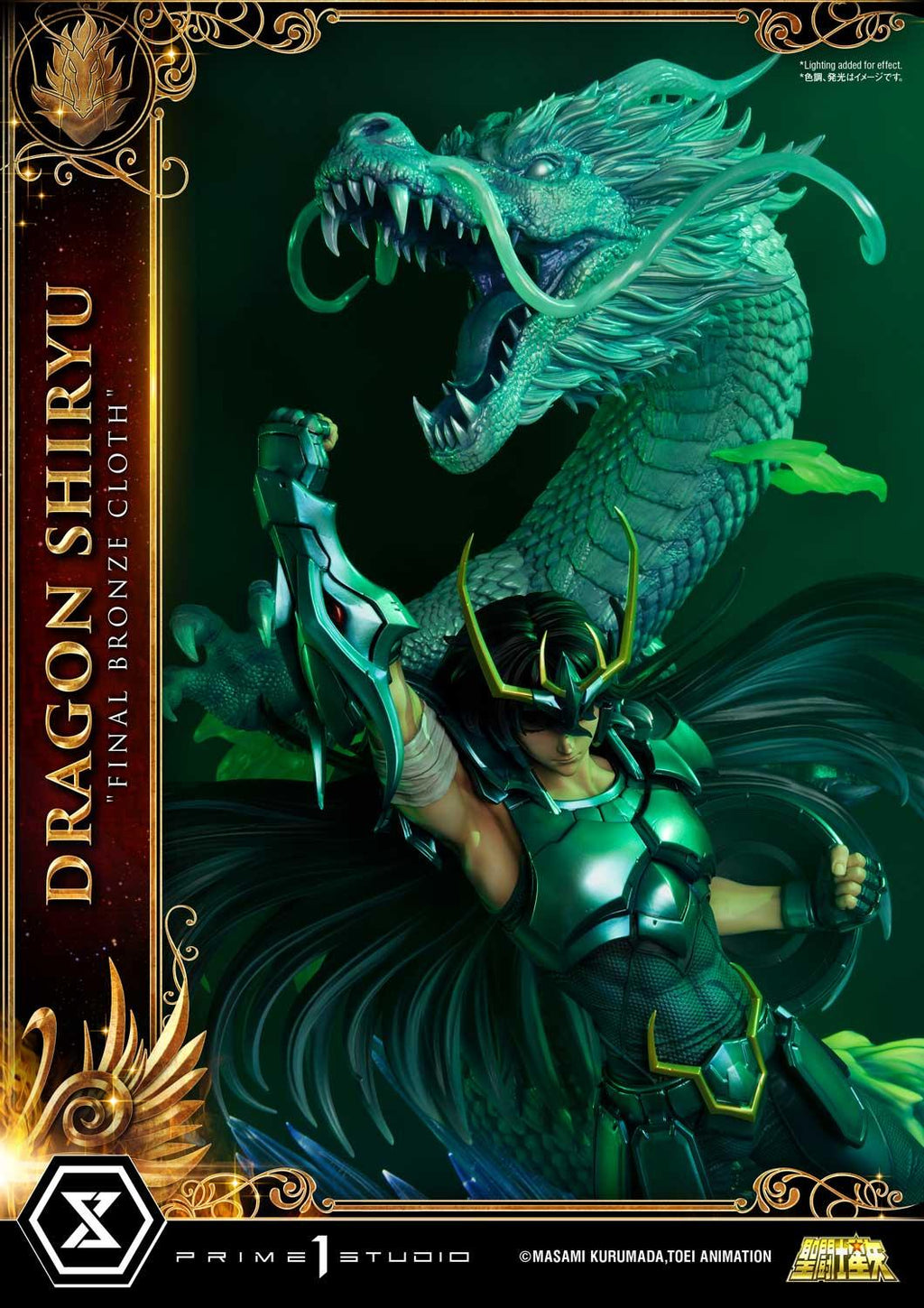 Premium Masterline Saint Seiya Dragon Shiryu "Final Bronze Cloth"