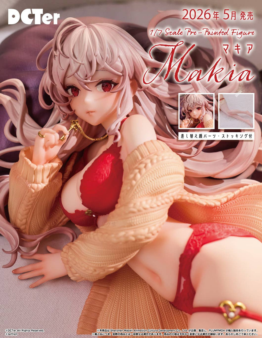 Makia - Original Character Figure