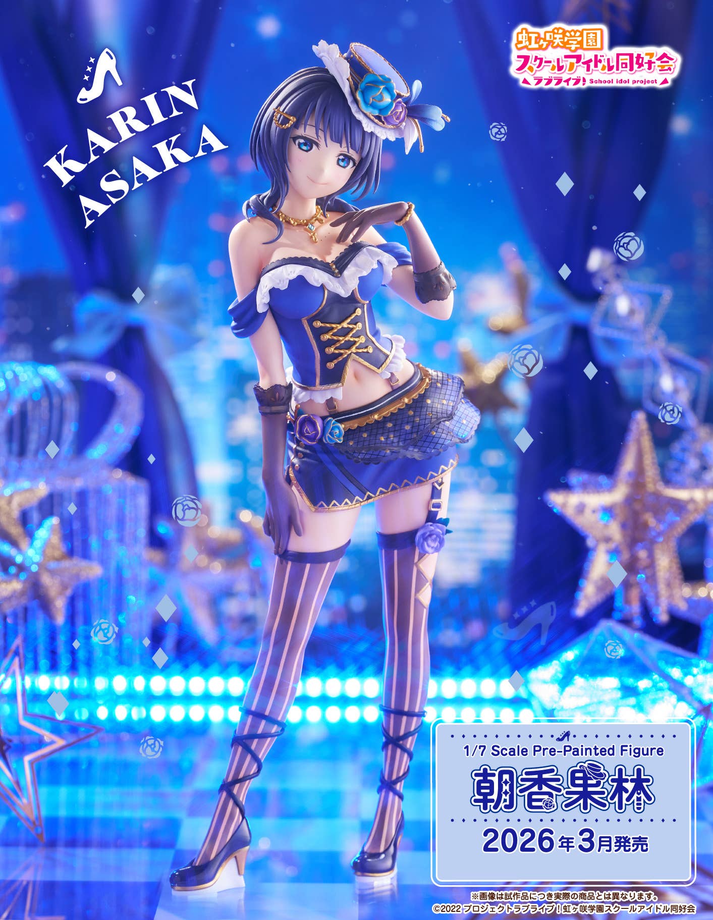 Asaka Karin - Love Live Nijigasaki Figure