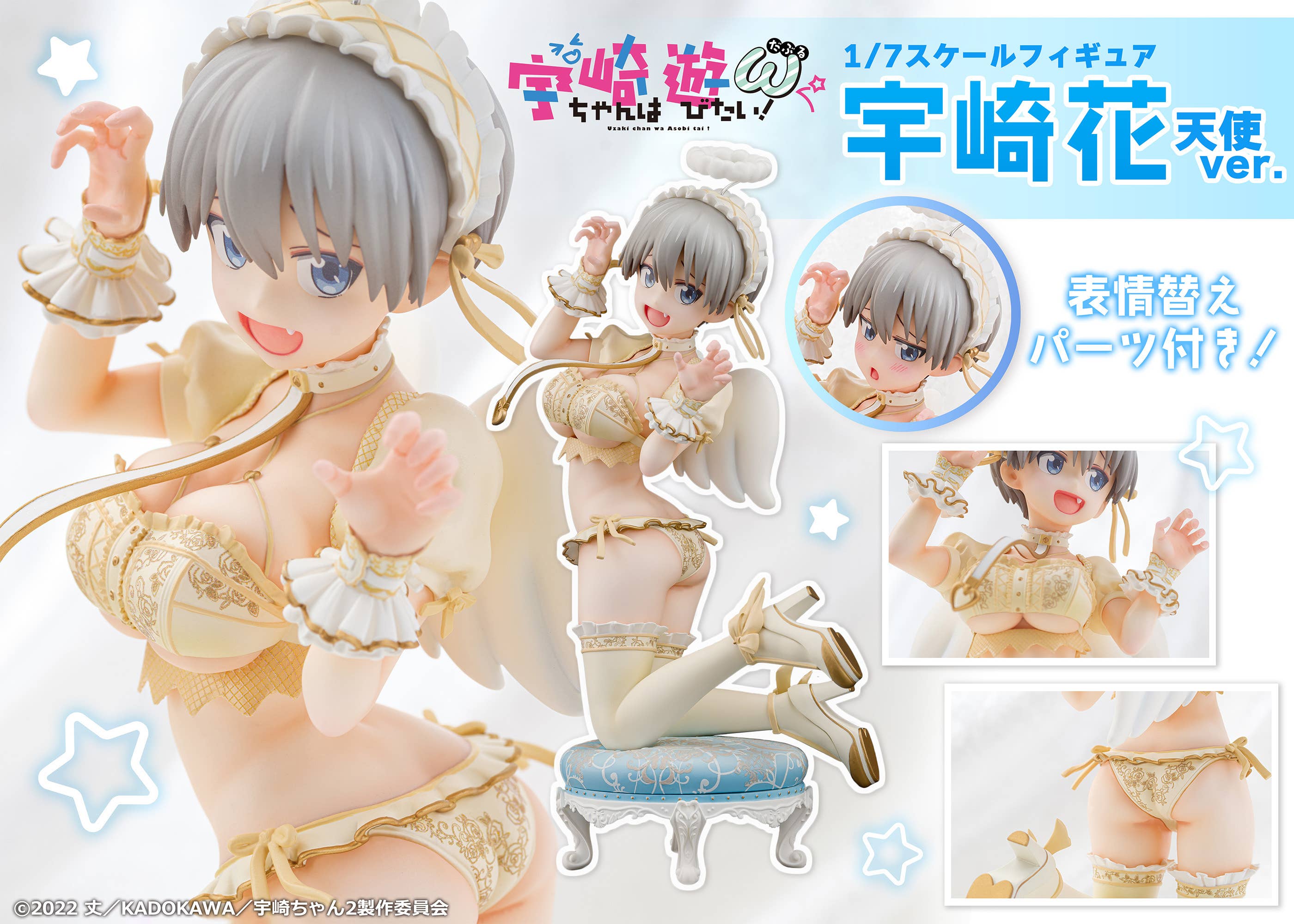 1/7Scale Figure "Hana Uzaki Angel ver."