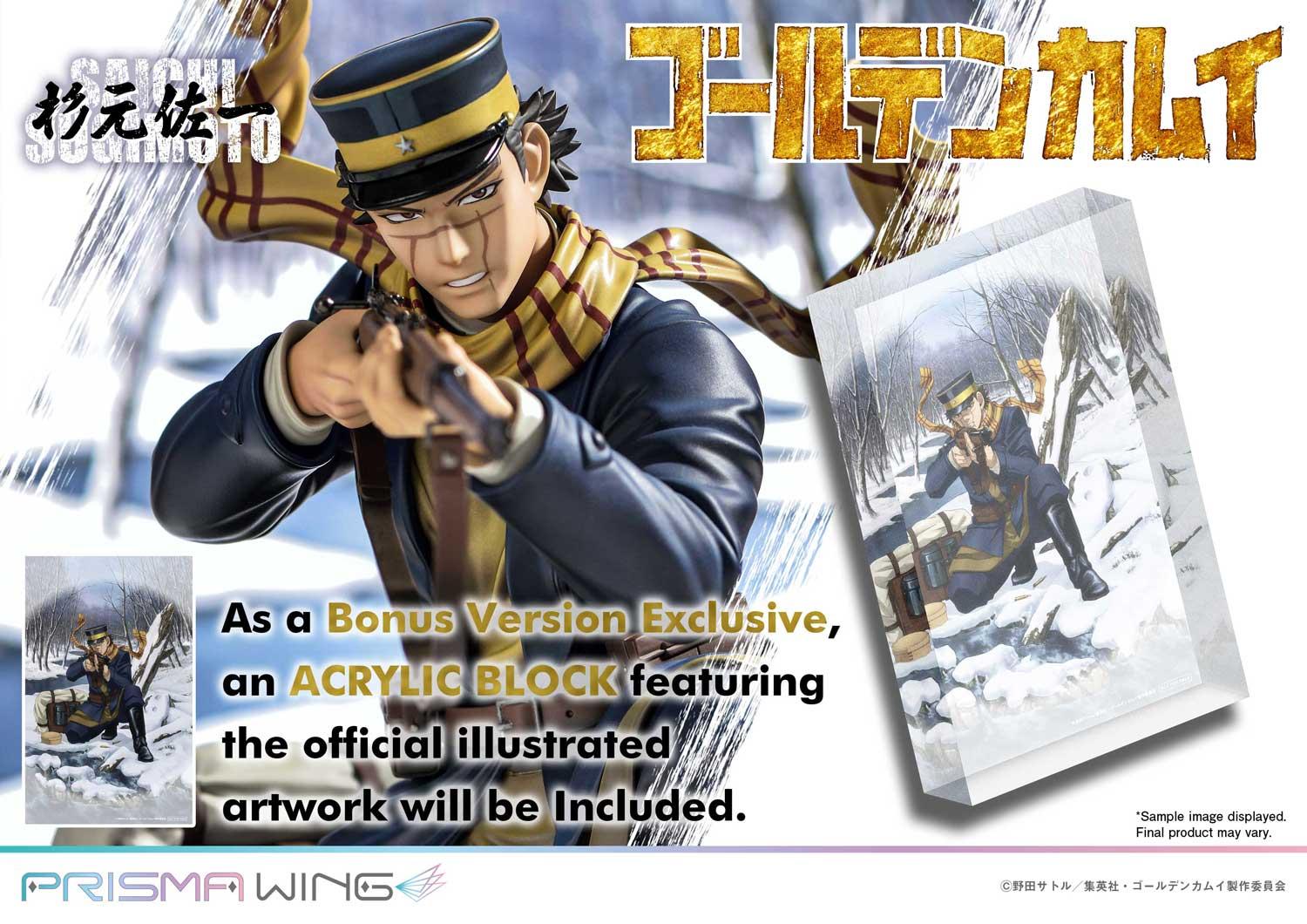PRISMA WING Golden Kamuy Saichi Sugimoto 1/7 Scale Pre-Painted Figure