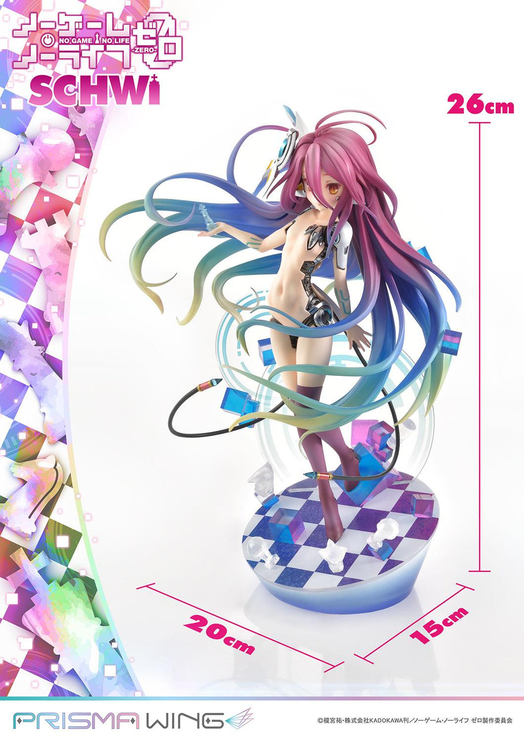 PRISMA WING NO GAME NO LIFE -ZERO- Schwi 1/7 Scale Pre-Painted Figure