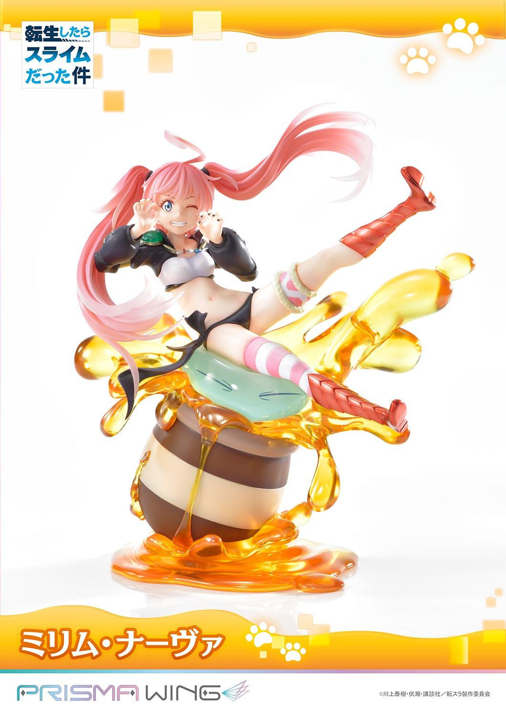 PRISMA WING That Time I Got Reincarnated as a Slime Milim Nava 1/7 Scale Pre-Painted Figure