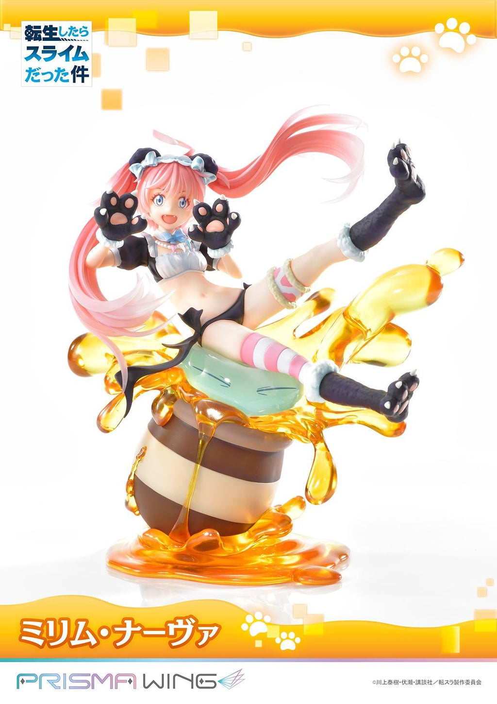 PRISMA WING That Time I Got Reincarnated as a Slime Milim Nava 1/7 Scale Pre-Painted Figure