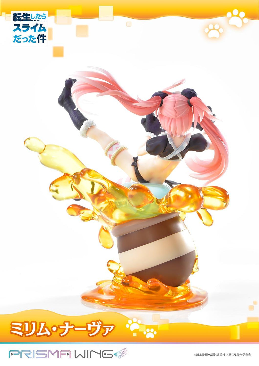 PRISMA WING That Time I Got Reincarnated as a Slime Milim Nava 1/7 Scale Pre-Painted Figure
