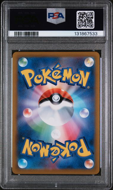 Mimikyu Vmax 234/184 PSA 10