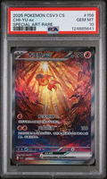 Chi-Yu ex Special Art Rare Chinese CSV3 C-Fearless Terastal - 2025 Pokemon - PSA 10