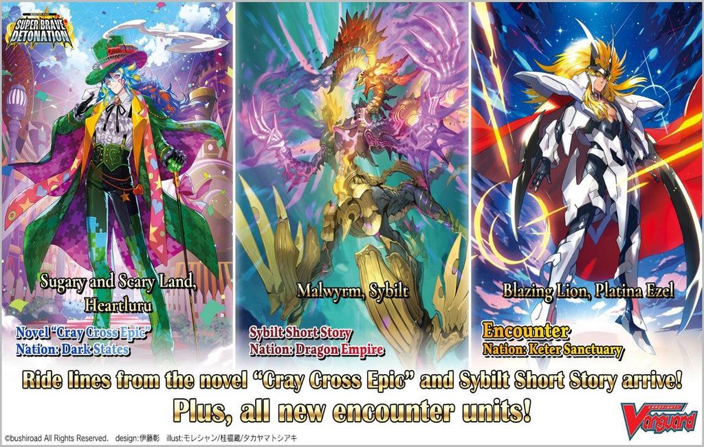 Bushiroad - Cardfight!! Vanguard - Super Brave Detonation - Booster Box