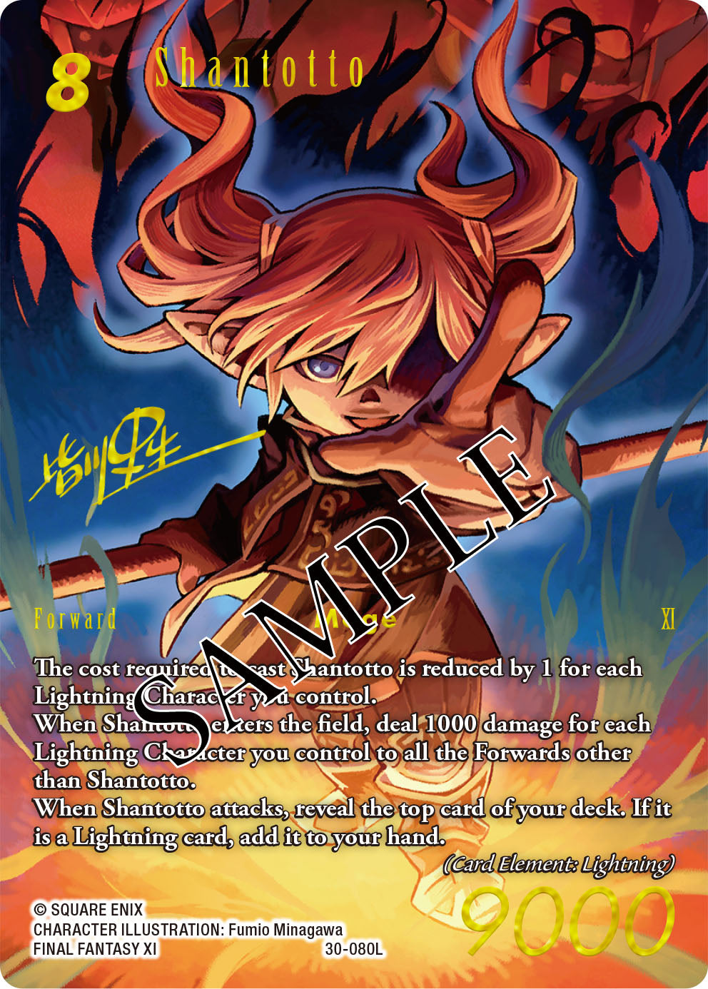 FINAL FANTASY TCG SET 30 MEMORIES OF LIFE BOOSTER
