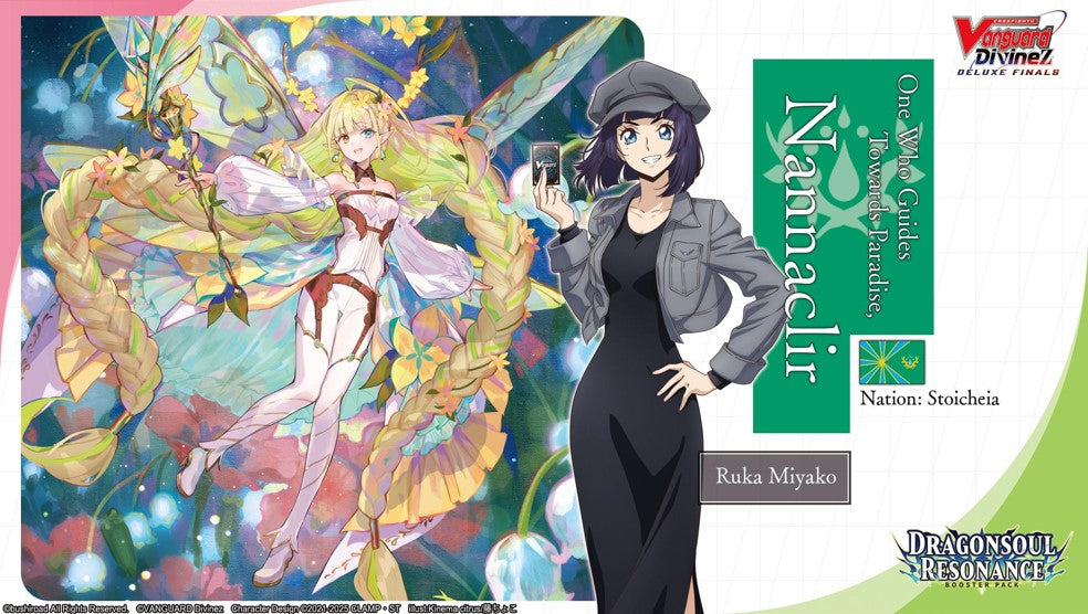Bushiroad - Cardfight!! Vanguard - Dragonsoul Resonance - Booster Box