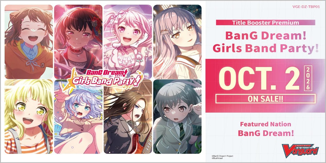 CFV BANG DREAM! GIRLS BAND PARTY BOOSTER