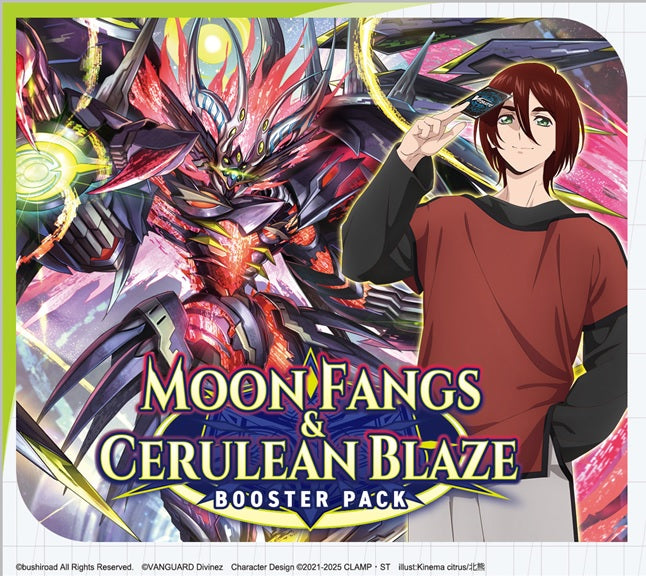 Cardfight Vanguard: Moon Fangs &amp; Cerulean Blaze Booster Display
