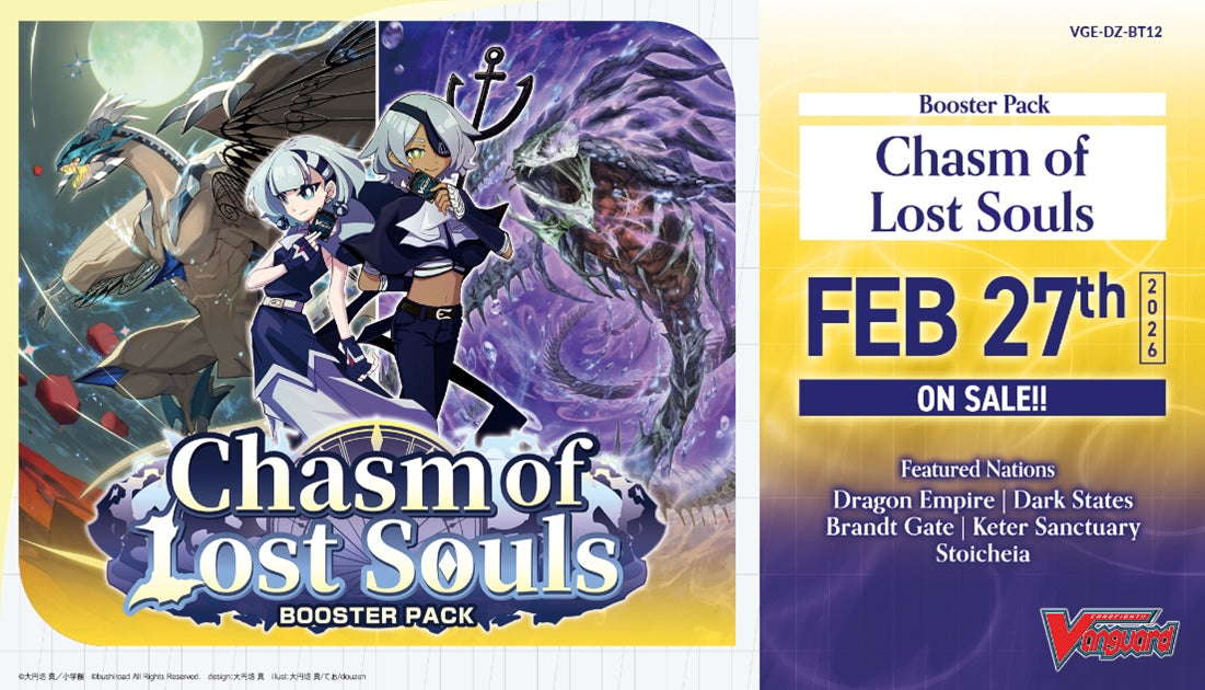 CFV CHASM OF LOST SOULS BOOSTER
