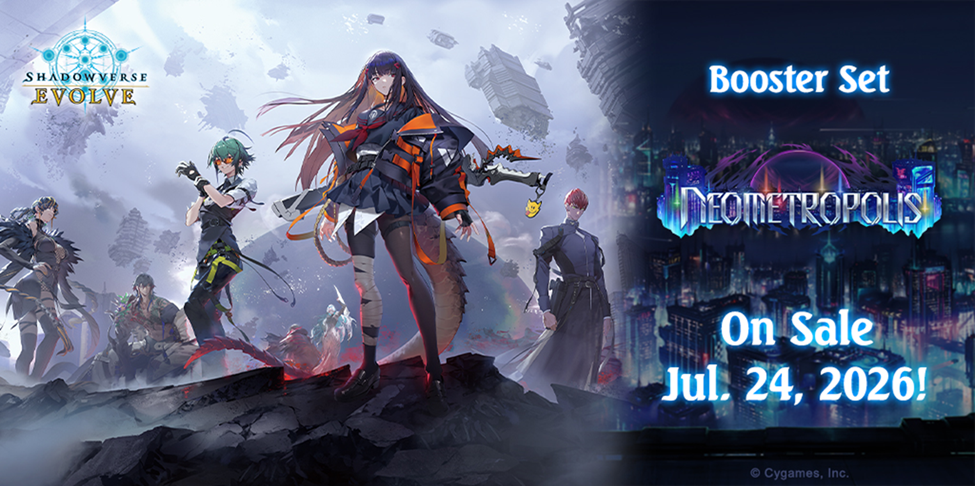 SHADOWVERSE: NEOMETROPOLIS BOOSTER