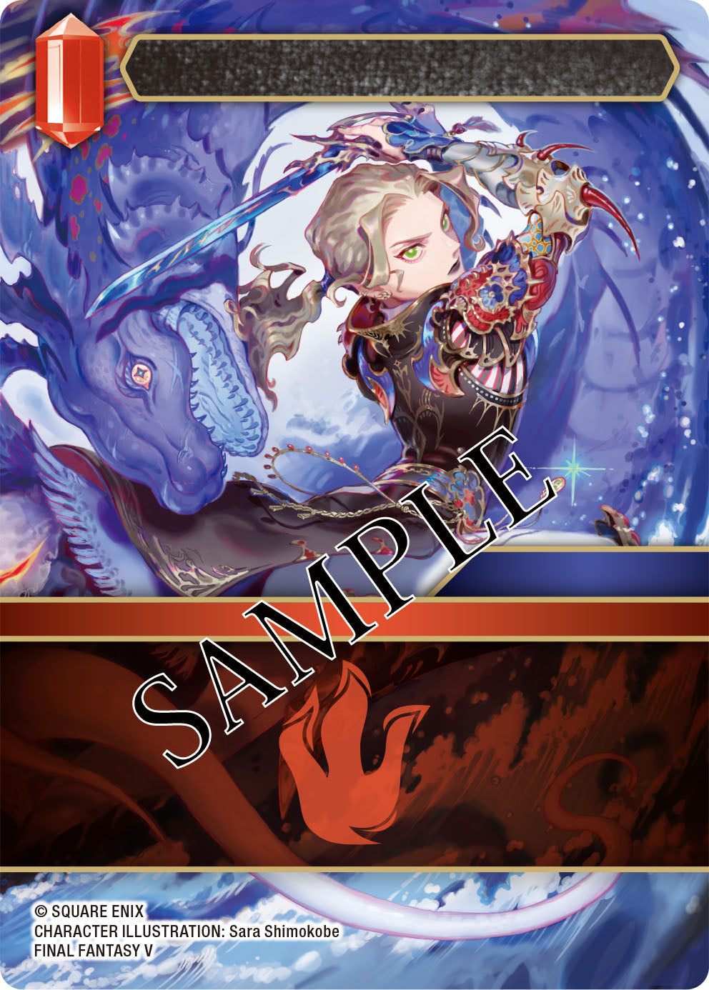 FINAL FANTASY TCG SET 29 BLISSFUL ETERNITY BOOSTER