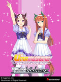 WS UMAMUSUME PRETTY DERBY RACE 1 TRIAL DECK