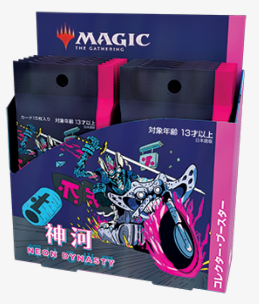 MTG JAPANESE KAMIGAWA NEON DYNASTY COLLECTOR BST