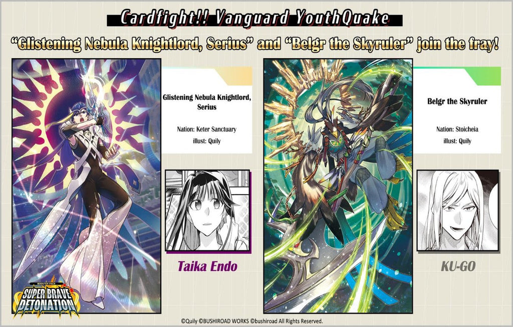 Bushiroad - Cardfight!! Vanguard - Super Brave Detonation - Booster Box
