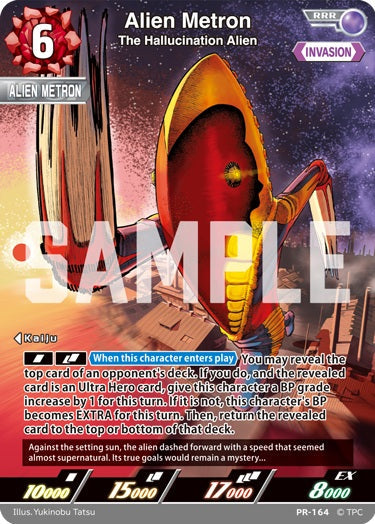 ULTRAMAN CG SET 5 BOOSTER BP05 HEROES OF THE RADIANT DAWN