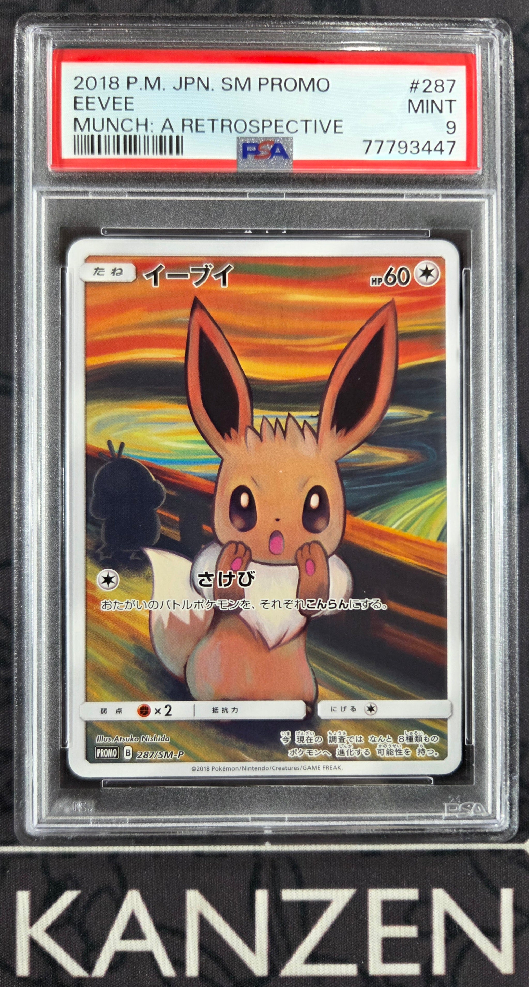 PSA 9 - Eevee - Munch: A Retrospective - #287 - 77793447 - Japanese