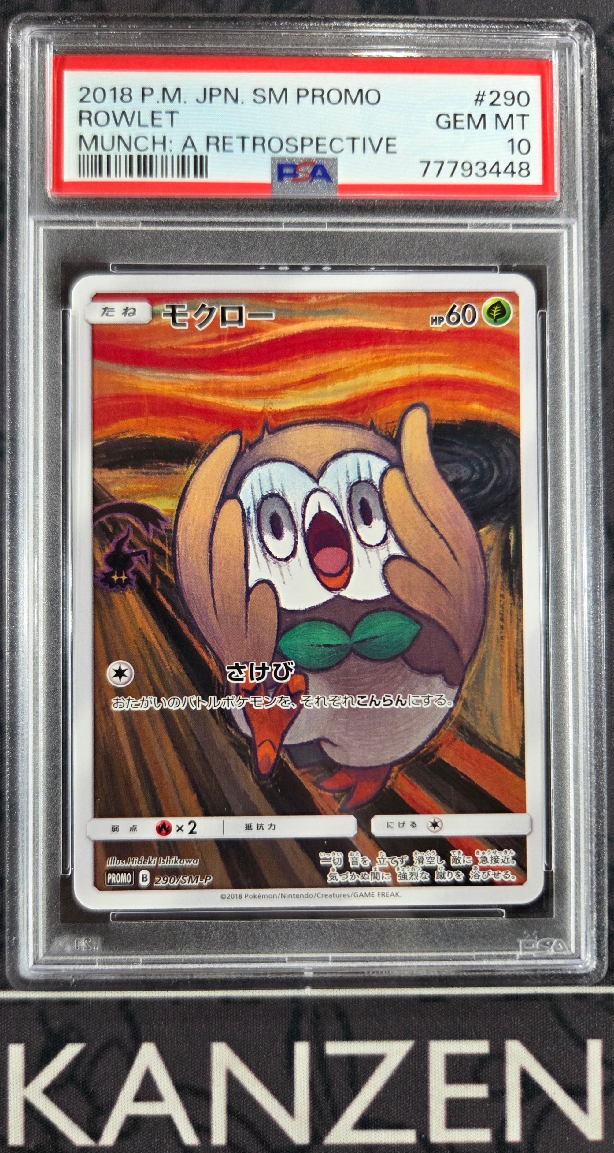 PSA 10 - Rowlet - Munch: A Retrospective - #290 - 77793448 - Japanese
