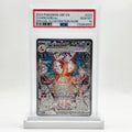 PSA 10 Charizard ex Special Illustration Rare - 2023 Pokémon Obsidian Flames