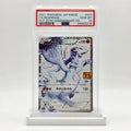 PSA 10 Reshiram Full Art - 2021 Pokémon Japanese 25th Anniversary