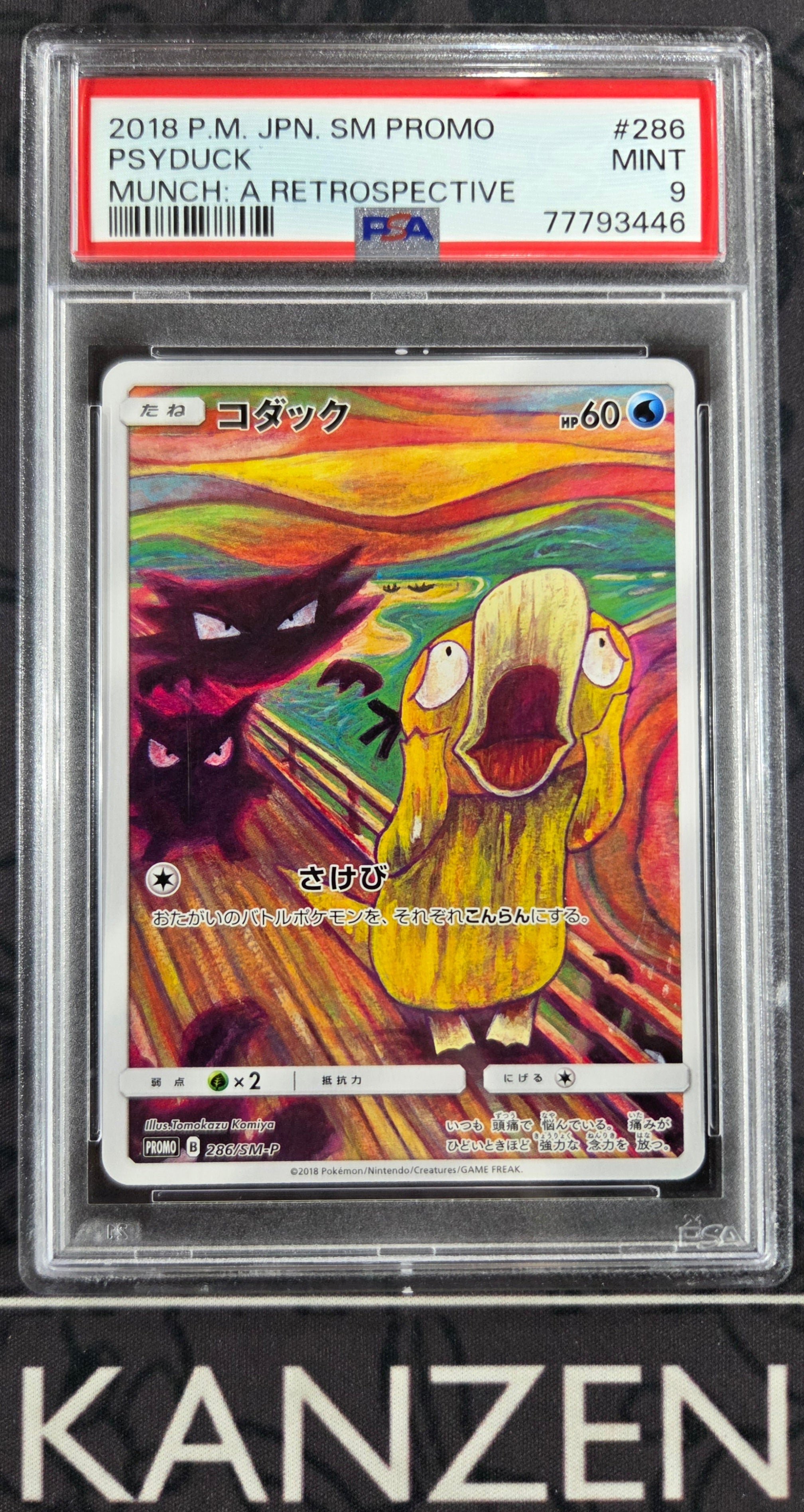 PSA 9 - Psyduck - Munch: A Retrospective - #286 - 77793446 - Japanese