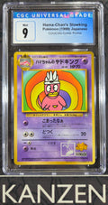 CGC 9 - Hama-Chan's Slowking - CoroCoro Comic Promo - 4228920092 - Japanese