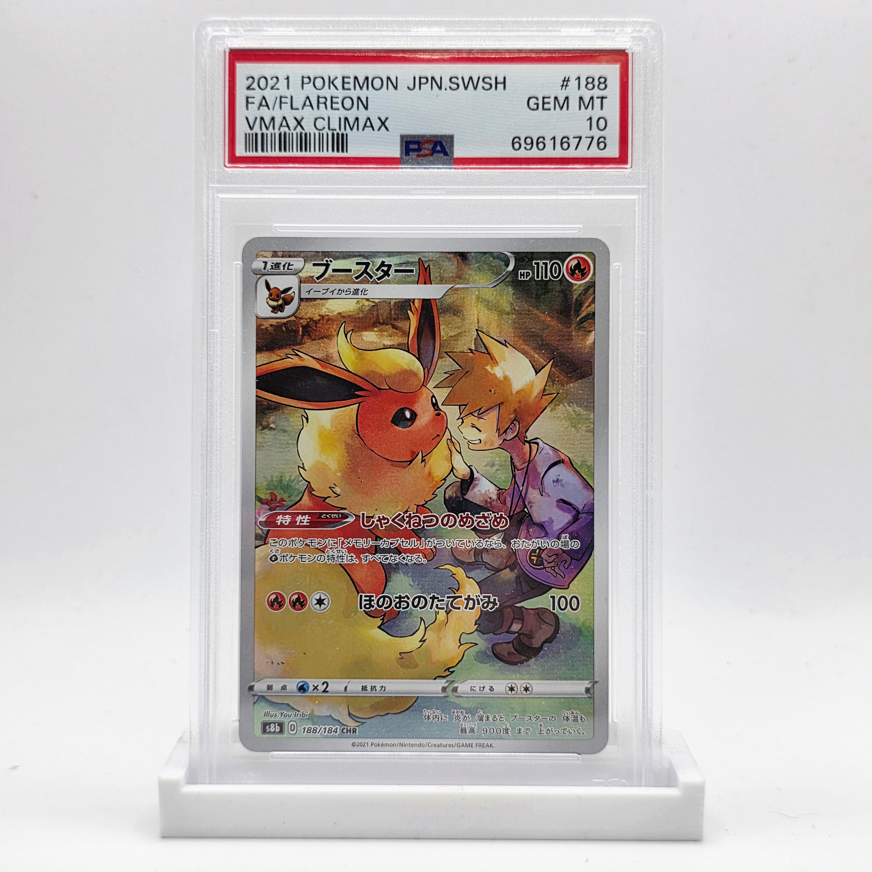 PSA 10 Flareon Full Art - 2022 Pokémon Japanese VMAX Climax