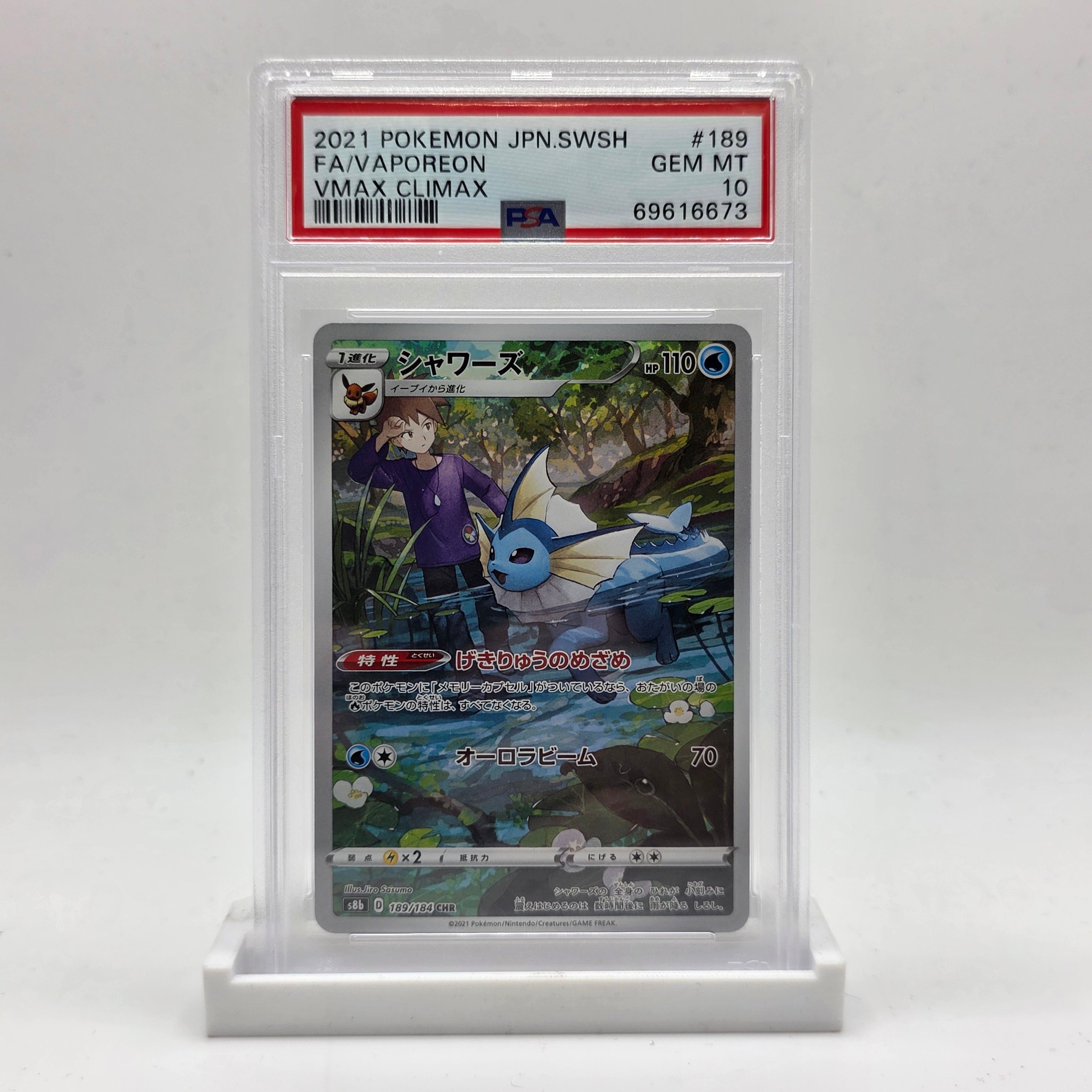 PSA 10 Vaporeon Full Art - 2022 Pokémon Japanese VMAX Climax