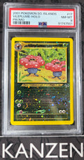 PSA 8 - Vileplume - Southern Islands - #17 - 91747501