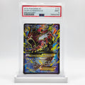 PSA 9 Gyarados EX Full Art - 2016 Pokémon XY Breakpoint