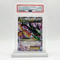 PSA 10 M Rayquaza EX - 2021 Pokémon Japanese 25th Anniversary