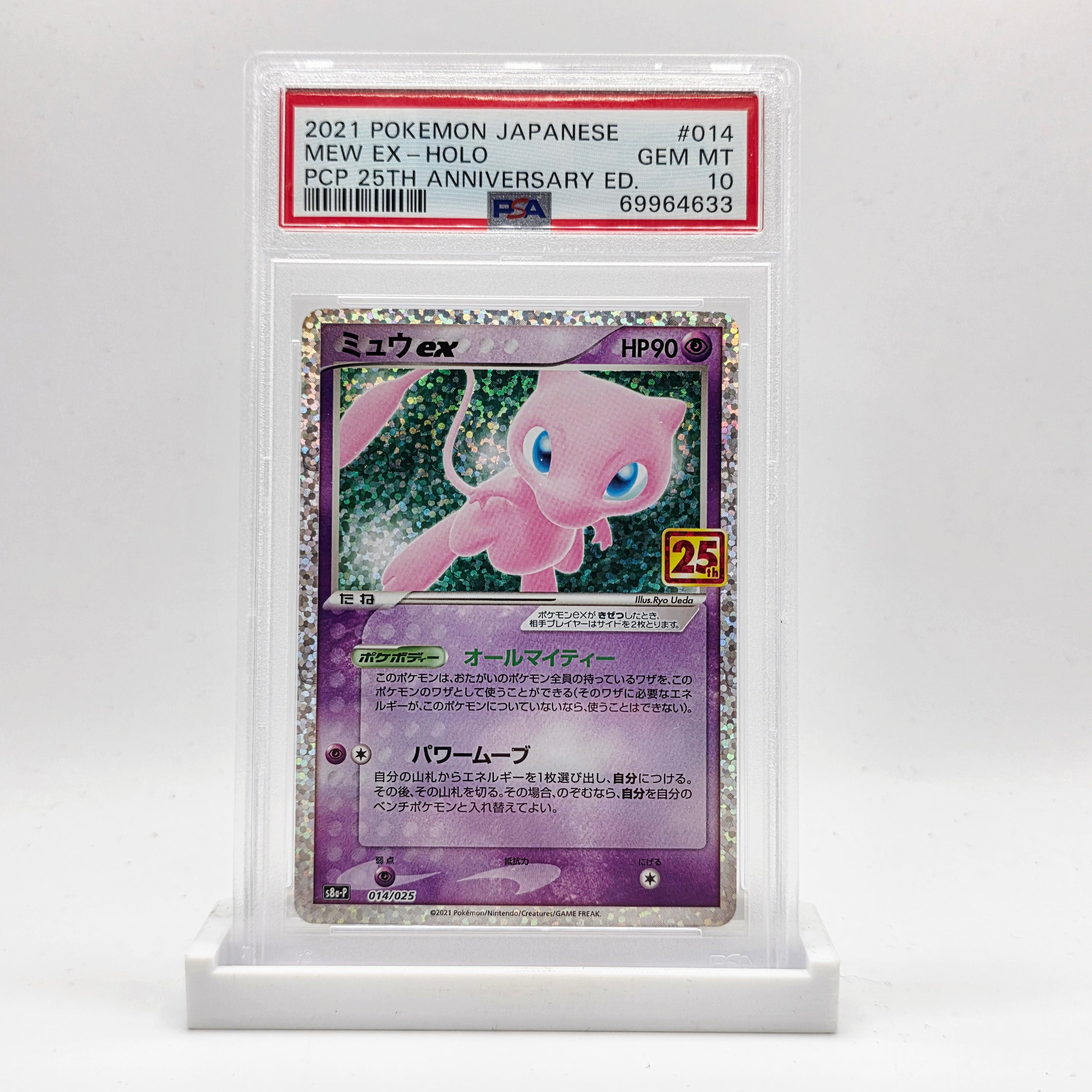 PSA 10 Mew ex Holo - 2021 Pokémon Japanese 25th Anniversary