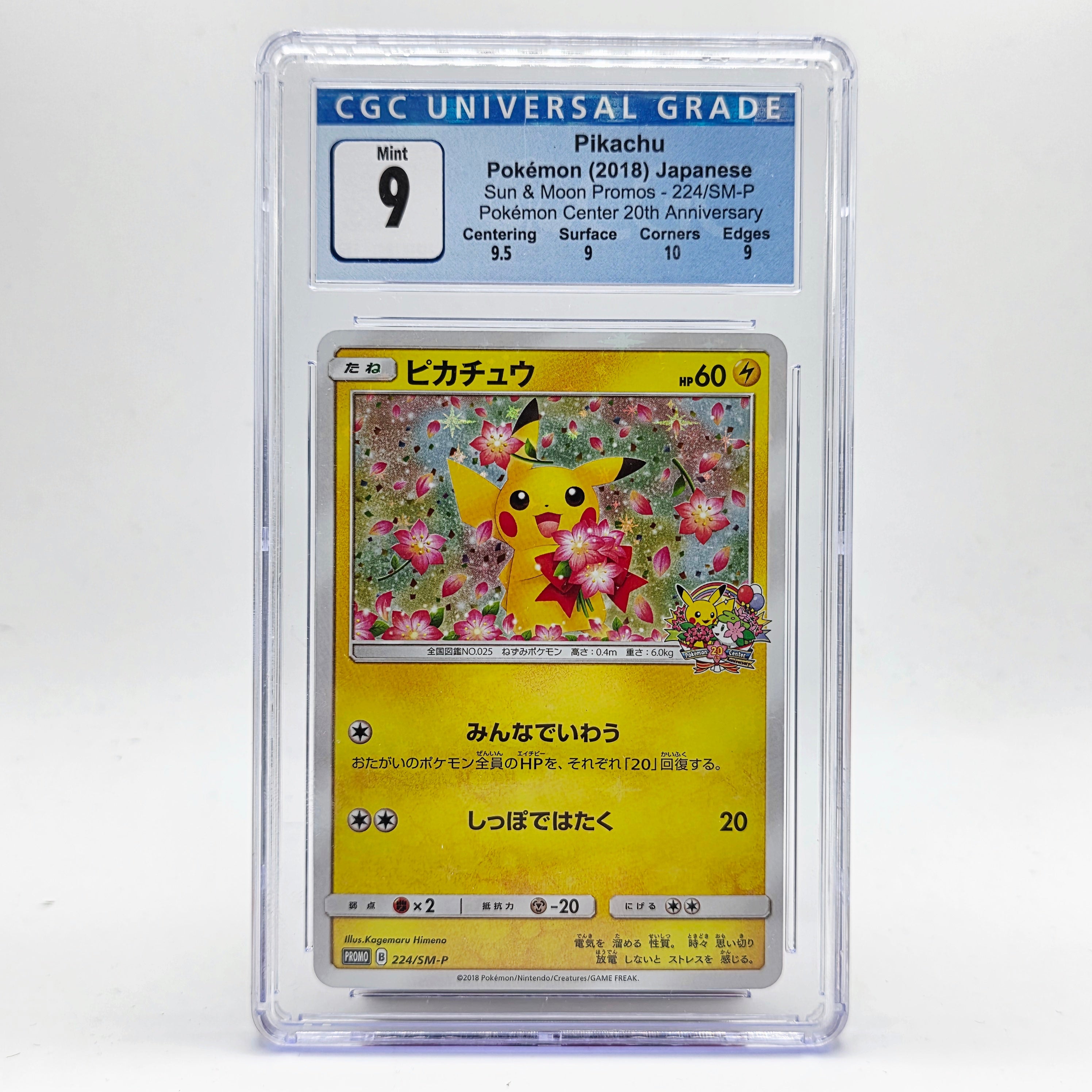 CGC 9 Pikachu Pokémon Center 20th Anniversary - Japanese Sun and Moon Promo (Read description)