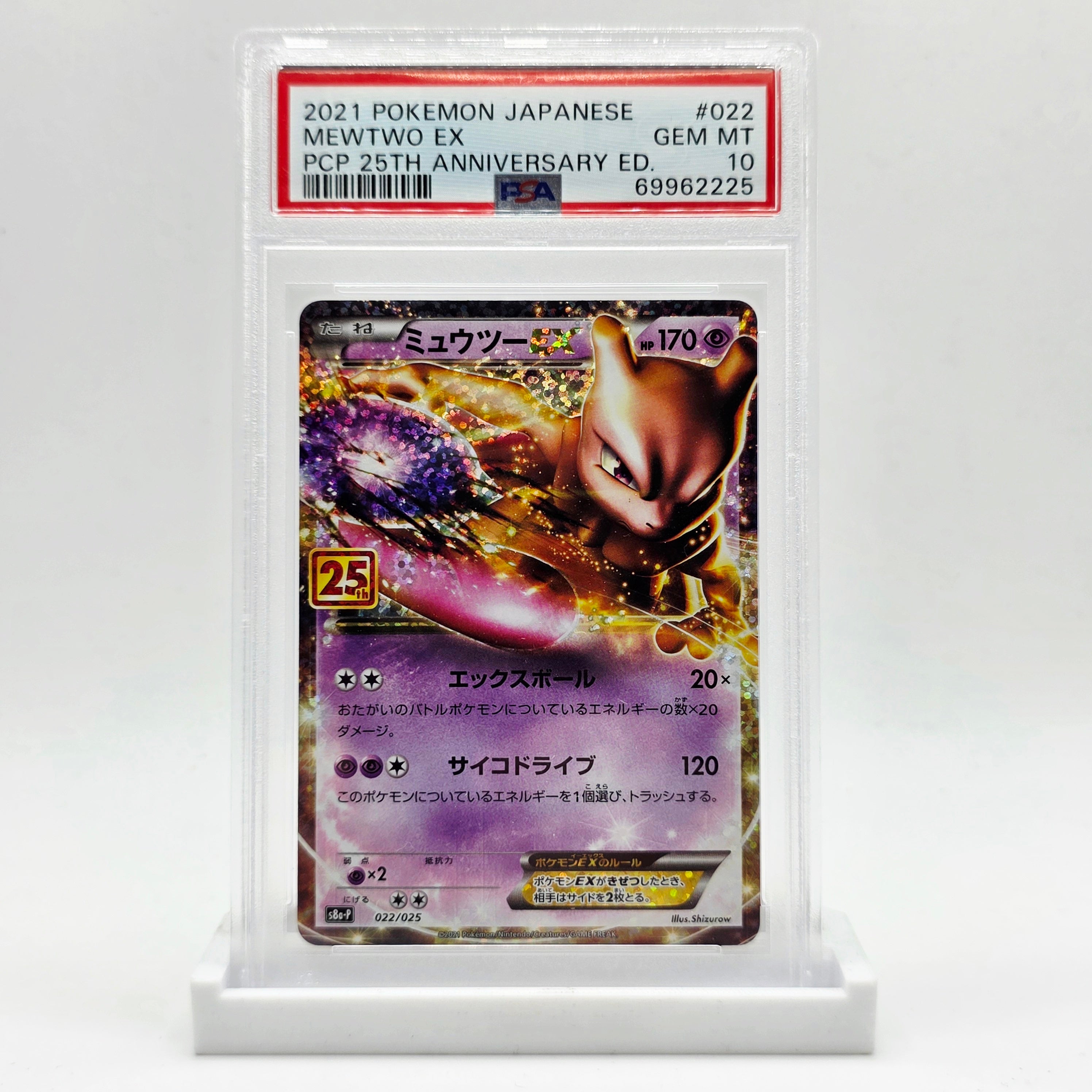 PSA 10 Mewtwo EX - 2021 Pokémon Japanese 25th Anniversary