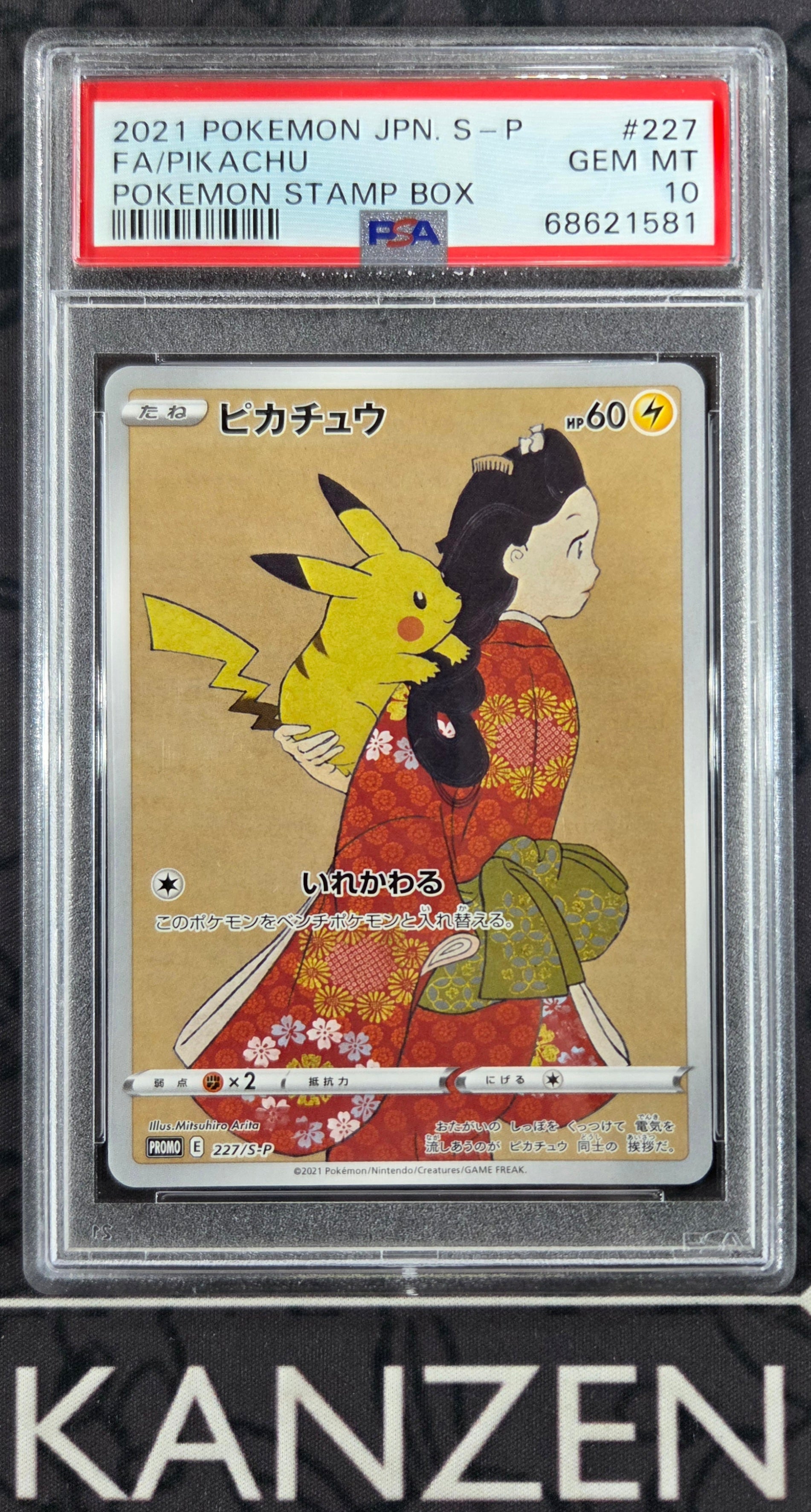 PSA 10 - Pikachu - Pokemon Stamp Box - #227 - 68621581